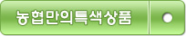 Ưǰ