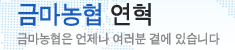 ݸ  - ݸ   翡 ֽϴ