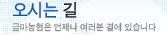 ô± - ݸ   翡 ֽϴ