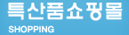 Ư깰θ