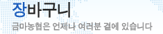 ٱ - ݸ   翡 ֽϴ